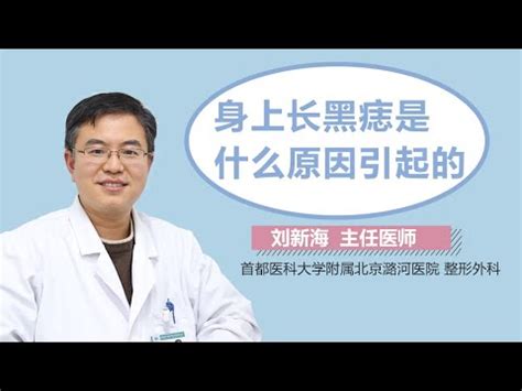 陰囊 痣|陰囊痣的5大誤區，你中了嗎